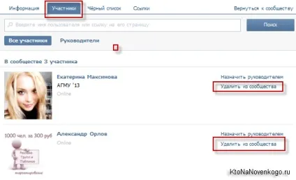 Як вк зробити фотобатл в вк