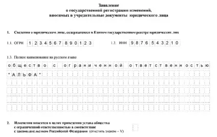 Як закрити відокремлений підрозділ у 2017 році (відокремлений) Як закрити відокремлений підрозділ у 2017 році