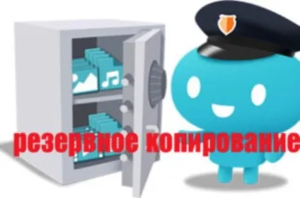 Як відновити Айпад з резервної копії icloud (копії) Як відновити Айпад з резервної копії icloud