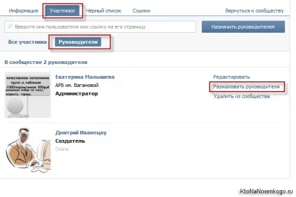 Як вк зробити фотобатл в вк