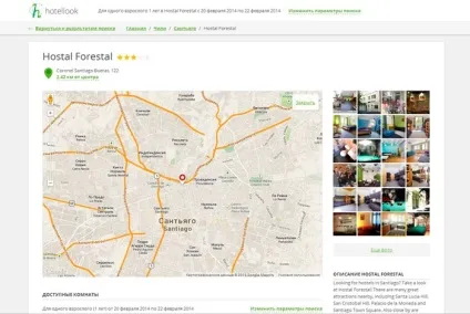 Як забронювати найдешевший хостел (hotellook) Як забронювати найдешевший хостел
