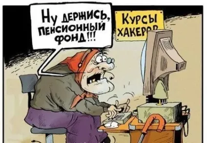 Як впливає комп'ютер на ваше чарівне обличчя (чарівне) Як впливає комп'ютер на ваше чарівне обличчя