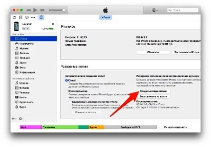Як відновити Айпад з резервної копії icloud (backup буде містити) Як відновити Айпад з резервної копії icloud