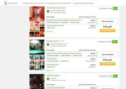 Як забронювати найдешевший хостел (готель) Як забронювати найдешевший хостел