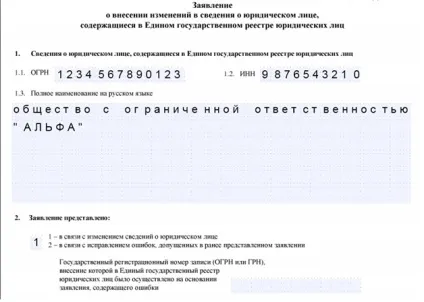Як закрити відокремлений підрозділ у 2017 році (відокремлений) Як закрити відокремлений підрозділ у 2017 році