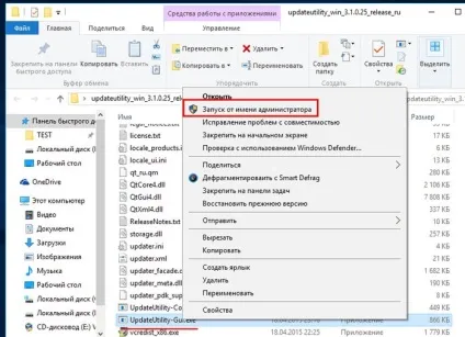 Як вручну оновити бази kaspersky rescue disk 10 на завантажувальному диску (бази) Як вручну оновити бази kaspersky rescue disk 10 на завантажувальному диску