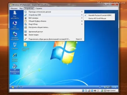 Як змусити працювати старий сканер hp scanjet 4300c в windows 7 (сканер) Як змусити працювати старий сканер hp scanjet 4300c в windows 7