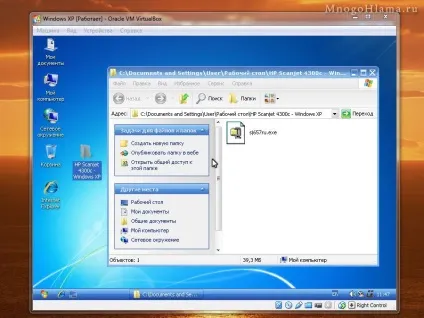 Як змусити працювати старий сканер hp scanjet 4300c в windows 7 (працювати) Як змусити працювати старий сканер hp scanjet 4300c в windows 7