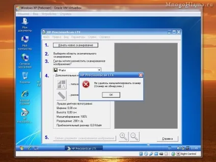Як змусити працювати старий сканер hp scanjet 4300c в windows 7 (сканер) Як змусити працювати старий сканер hp scanjet 4300c в windows 7