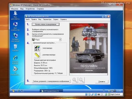 Як змусити працювати старий сканер hp scanjet 4300c в windows 7 (scanjet) Як змусити працювати старий сканер hp scanjet 4300c в windows 7