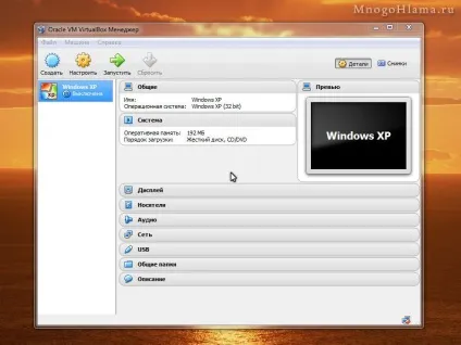 Як змусити працювати старий сканер hp scanjet 4300c в windows 7 (змусити) Як змусити працювати старий сканер hp scanjet 4300c в windows 7