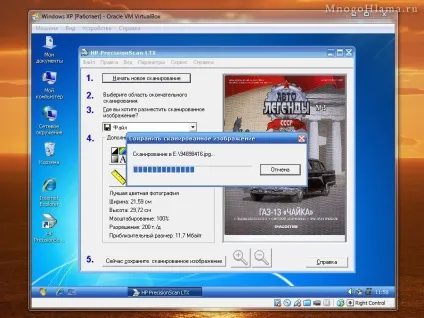 Як змусити працювати старий сканер hp scanjet 4300c в windows 7 (змусити) Як змусити працювати старий сканер hp scanjet 4300c в windows 7