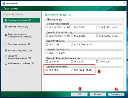 Як вручну оновити бази kaspersky rescue disk 10 на завантажувальному диску (оновити) Як вручну оновити бази kaspersky rescue disk 10 на завантажувальному диску