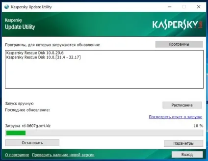 Як вручну оновити бази kaspersky rescue disk 10 на завантажувальному диску (бази) Як вручну оновити бази kaspersky rescue disk 10 на завантажувальному диску