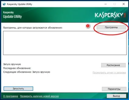 Як вручну оновити бази kaspersky rescue disk 10 на завантажувальному диску (бази) Як вручну оновити бази kaspersky rescue disk 10 на завантажувальному диску