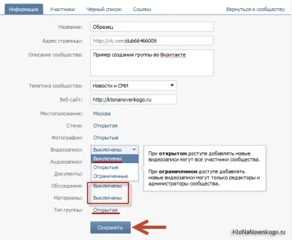 Як вк зробити фотобатл в вк
