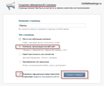 Як вк зробити фотобатл в вк