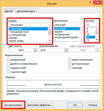 Як замінити шрифт за замовчуванням в ms word - вектор розвитку (презентації) Як замінити шрифт за замовчуванням в ms word - вектор розвитку