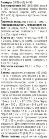 Кардиган гачком схеми і опис з фото і відео-уроками (гачком) Кардиган гачком схеми і опис з фото і відео-уроками