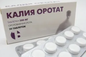 Калію оротат та його застосування в спорті - ironzen (піддослідних) Калію оротат та його застосування в спорті - ironzen