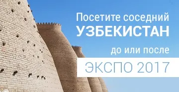 Казахстан - загальні відомості про республіку казахстан (географія) Казахстан - загальні відомості про республіку казахстан
