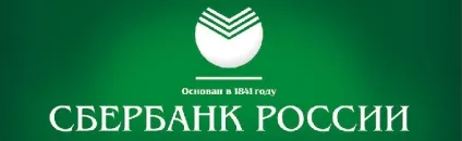Капіталізація вкладу (внеску програми капіталізацією) капіталізація вкладу