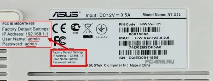 Як зайти в налаштування роутера asus (вхід в адмінку) (настройки) Як зайти в налаштування роутера asus (вхід в адмінку)