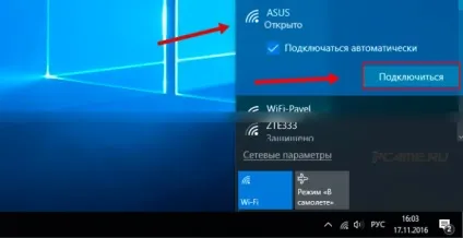 Як зайти в налаштування роутера asus (вхід в адмінку) (зайти) Як зайти в налаштування роутера asus (вхід в адмінку)