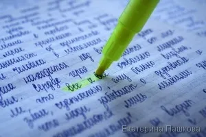 Кінестетик, аудіал, візуал або Дігитал