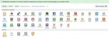 Кнопки соціальних мереж для dle