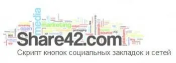 Кнопки соціальних мереж для dle