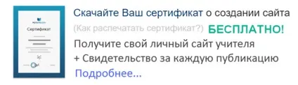 Класна година - навіщо ми вчимося - класному керівнику, уроки ( «Знання сильніше гармати) Класна година - навіщо ми вчимося - класному керівнику, уроки
