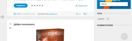 Кнопки для сайту dle