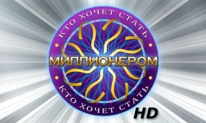 Кого вважати багатим формули визначення - багаті (вважати) Кого вважати багатим формули визначення - багатий
