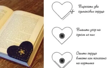 Класні, кумедні і милі більше 50 книжкових закладок, які можна зробити своїми руками (можна) Класні, кумедні і милі більше 50 книжкових закладок, які можна зробити своїми руками