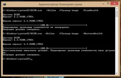 Коли я вмикаю комп'ютер видає помилку unknown hard error настройка, оптимізація та управління - (SCANNOW можу зробити) Коли я вмикаю комп'ютер видає помилку unknown hard error настройка, оптимізація та управління -