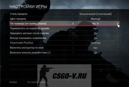 Клани cs go - як створити і поставити клан тег (клан) Клани cs go - як створити і поставити клан тег