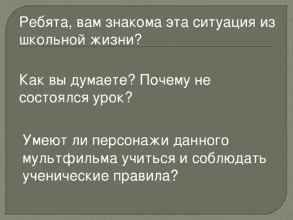 Класна година - навіщо ми вчимося - класному керівнику, уроки (вчимося) Класна година - навіщо ми вчимося - класному керівнику, уроки