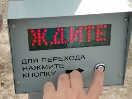 Кнопка як плацебо