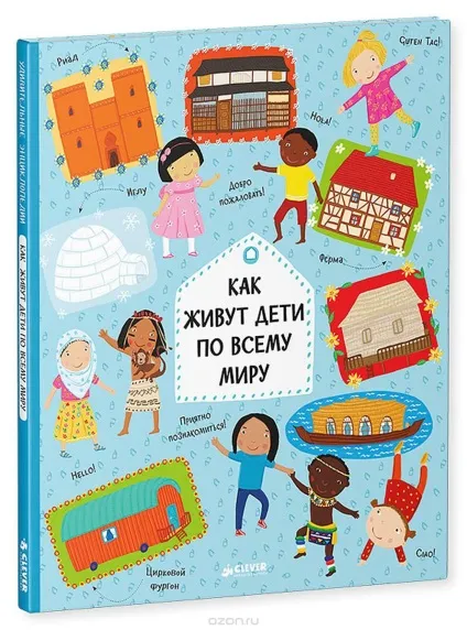 Книга хелена хараштова, Павла ханачкова (книга) Книга хелена хараштова, Павла ханачкова