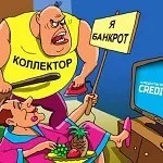 Колекторські компанії як страшний сон боржника, фінексперт24 (колекторські) Колекторські компанії як страшний сон боржника, фінексперт24