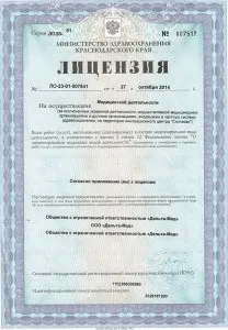 Консультативний медичний центр «дитячий лікар» (педіатр) Консультативний медичний центр «дитячий лікар»