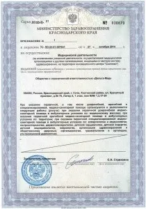 Консультативний медичний центр «дитячий лікар» (центр) Консультативний медичний центр «дитячий лікар»
