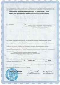 Консультативний медичний центр «дитячий лікар» (хірург) Консультативний медичний центр «дитячий лікар»
