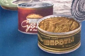 Консервування в ссср