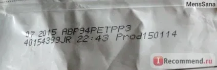 Корм для кішок pro plan sterilised - «чому на упаковці кіт такий сумний! Все не так! Порівняння (чому) Корм для кішок pro plan sterilised - «чому на упаковці кіт такий сумний! Все не так! порівняння