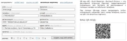 Комерційна пропозиція поради по правильному складанню, зразки і приклади (зайвим буде вказати) Комерційна пропозиція поради по правильному складанню, зразки і приклади