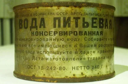 Консервування в ссср