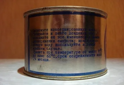 консервована вода