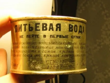 консервована вода